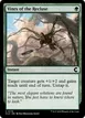Vines of the Recluse #178