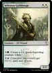 Selesnya Guildmage #207