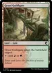 Gruul Guildgate #237