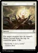 Oust #67