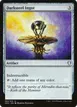 Darksteel Ingot #184