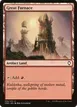 Great Furnace #255