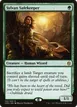 Sylvan Safekeeper #152