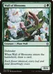Wall of Blossoms #164