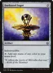 Darksteel Ingot #215