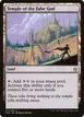 Temple of the False God #277