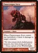 Flametongue Kavu #123