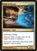 Wall of Denial #237