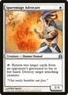 Spurnmage Advocate #33