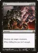 Hex #87