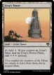 Urza's Tower #1053