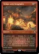 Tempt with Vengeance #551