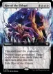 Rise of the Eldrazi #749