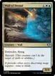 Wall of Denial #939