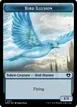 Bird Illusion #11