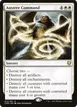 Austere Command #12