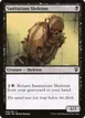 Sanitarium Skeleton #148