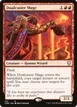 Dualcaster Mage #412