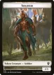 Soldier #16