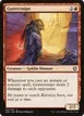 Guttersnipe #162