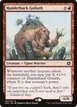 Hamletback Goliath #163