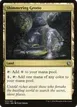 Shimmering Grotto #221