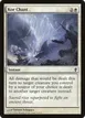 Kor Chant #73