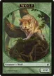 Wolf #7