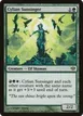 Cylian Sunsinger #80