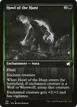 Howl of the Hunt #188