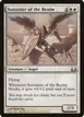 Sustainer of the Realm #8