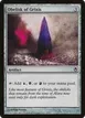 Obelisk of Grixis #60