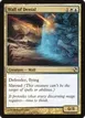 Wall of Denial #11
