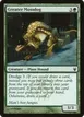 Greater Mossdog #59