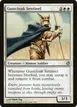Gustcloak Sentinel #13