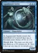 Aquamorph Entity #54
