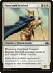 Gustcloak Sentinel #12