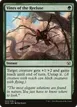 Vines of the Recluse #23