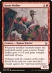 Kruin Striker #40