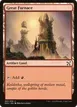 Great Furnace #67