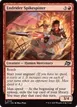 Endrider Spikespitter #125