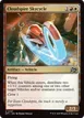 Cloudspire Skycycle #197