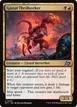 Gastal Thrillseeker #205