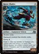 Rover Blades #241