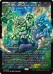 March of the World Ooze #402