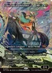 Loot, the Pathfinder #414