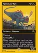 Agonasaur Rex #465