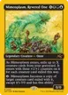 Mimeoplasm, Revered One #486