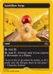Sunbillow Verge #504