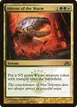 Advent of the Wurm #51